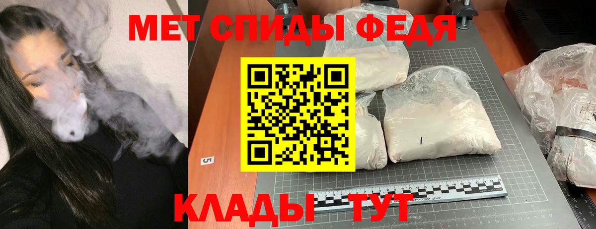 Амфетамин VHQ Губкин