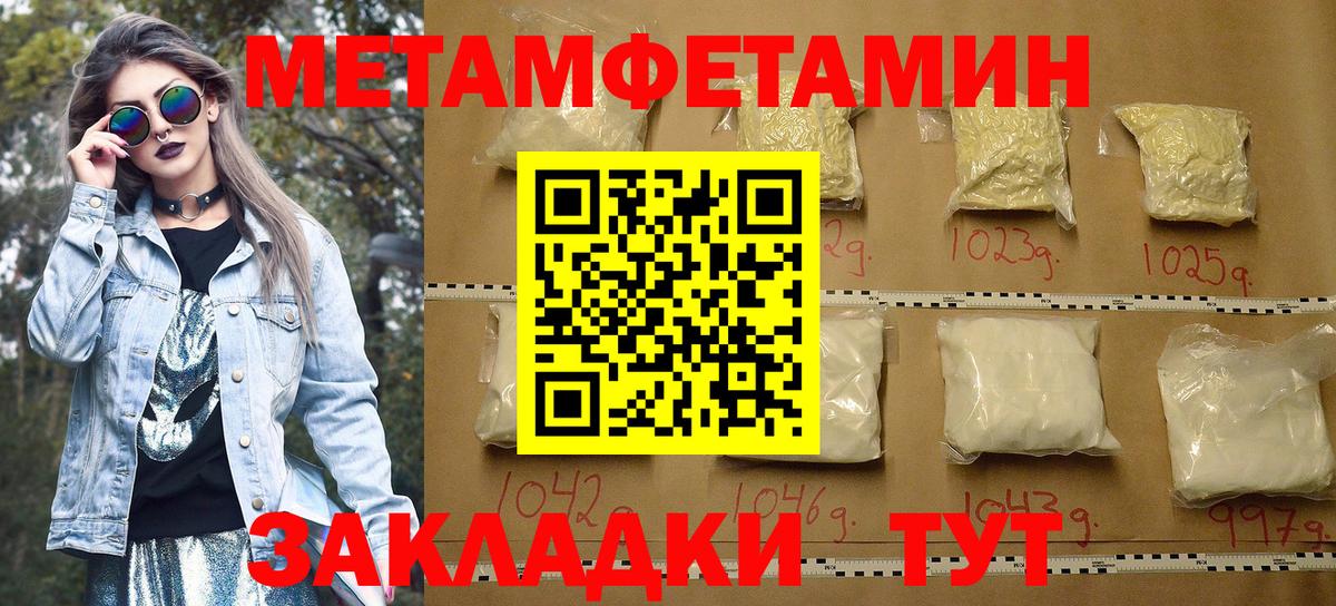 Губкин  Амфетамин 97%  Вход с VPN 