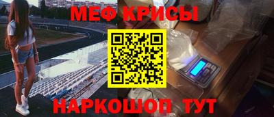 spice Нальчик