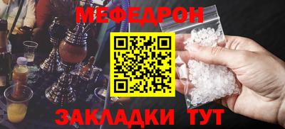 spice Нальчик