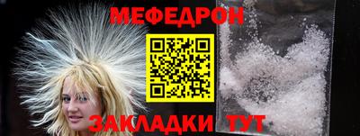 mdpv Нарткала