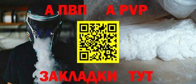 mdpv Нарткала