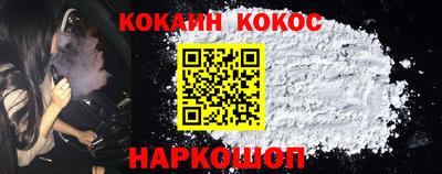 мяу мяу кристалл Наро-Фоминск