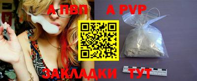 spice Нальчик