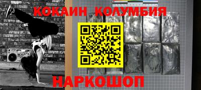 spice Нальчик
