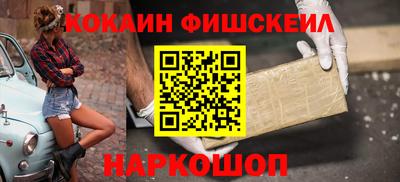 spice Нальчик