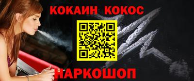 мяу мяу кристалл Наро-Фоминск
