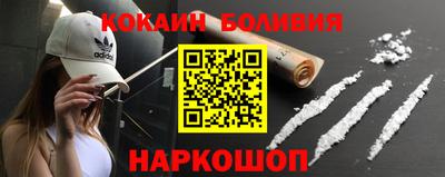 spice Нальчик