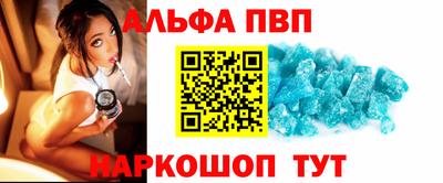 spice Нальчик