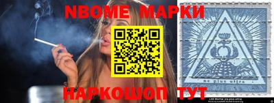 мяу мяу кристалл Наро-Фоминск