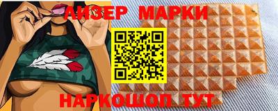 мяу мяу кристалл Наро-Фоминск