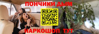 мяу мяу кристалл Наро-Фоминск