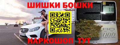 мяу мяу кристалл Наро-Фоминск