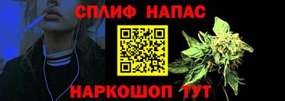 мяу мяу кристалл Наро-Фоминск
