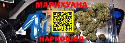 мяу мяу кристалл Наро-Фоминск