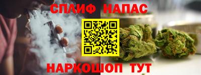 spice Нальчик