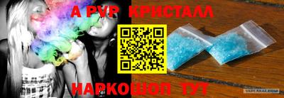 mdpv Нарткала