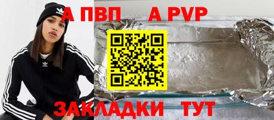 spice Нальчик
