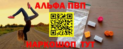 spice Нальчик