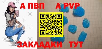 мяу мяу кристалл Наро-Фоминск