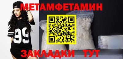 мяу мяу кристалл Наро-Фоминск