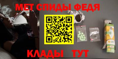 spice Нальчик