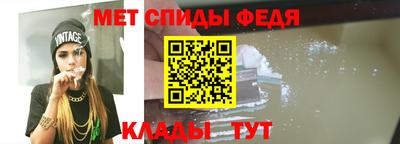 spice Нальчик