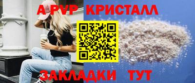 spice Нальчик