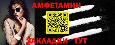 мяу мяу кристалл Наро-Фоминск
