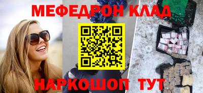 mdpv Нарткала