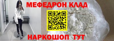 mdpv Нарткала