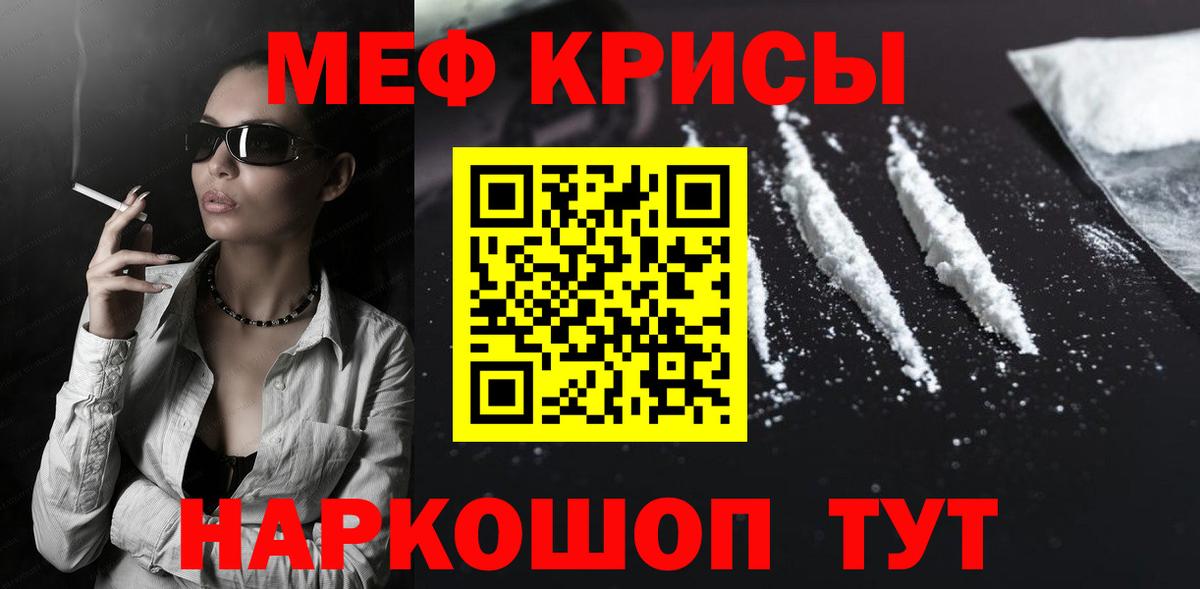 МЕФ 4 MMC  Вход с VPN  МЯУ-МЯУ  Губкин  Меф 