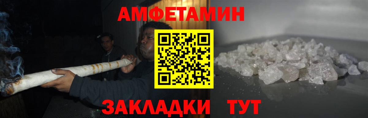 Метамфетамин пудра  Метамфетамин пудра  Вход с VPN  Губкин 