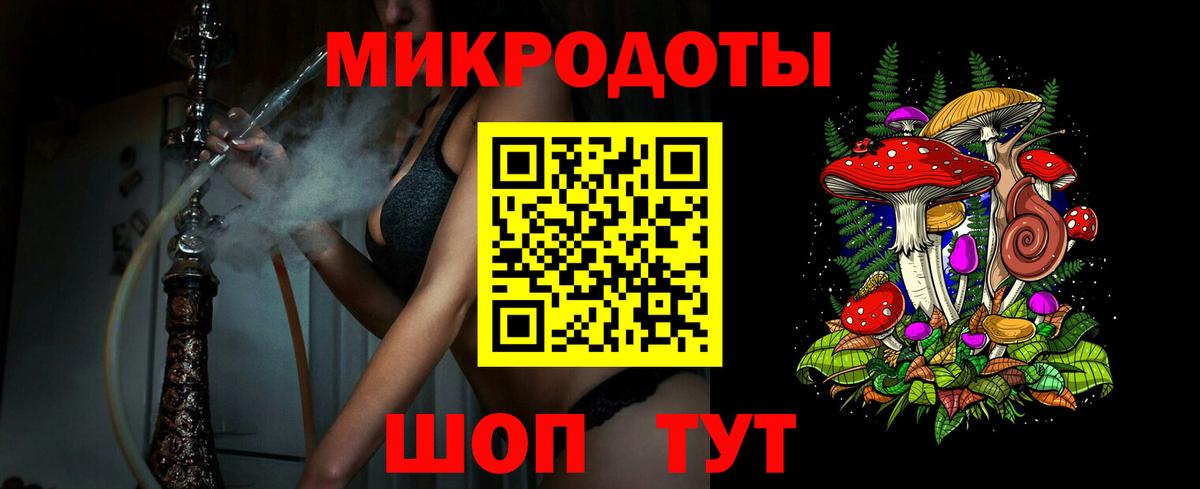 магазин    Вход с VPN  Губкин  Галлюциногенные грибы Psilocybe 