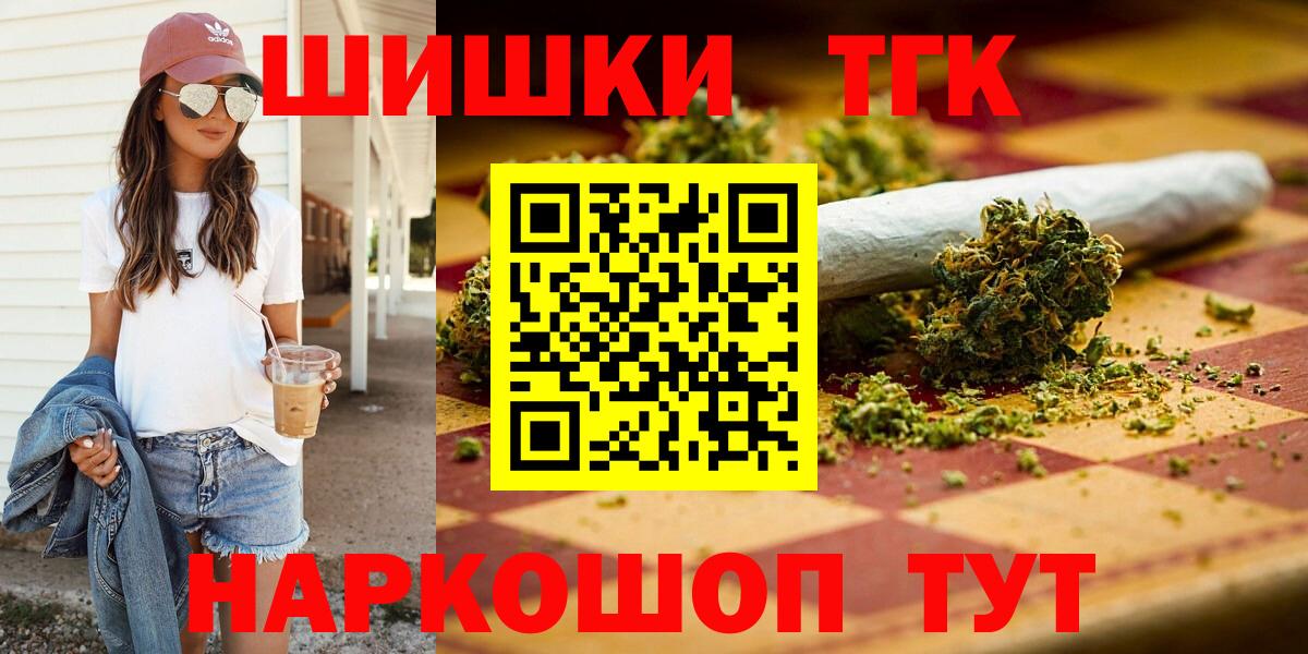 Марихуана Amnesia Губкин